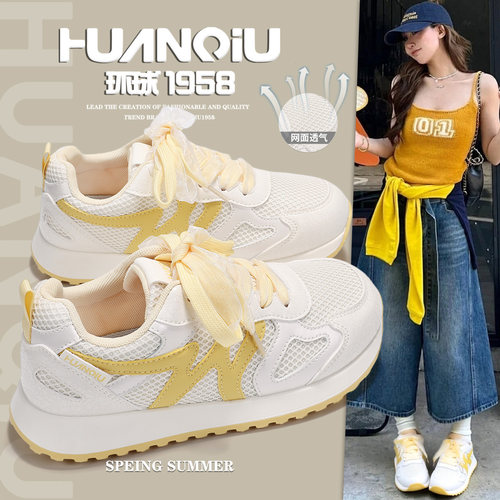 环球官方旗舰店女鞋芭蕾德训鞋子