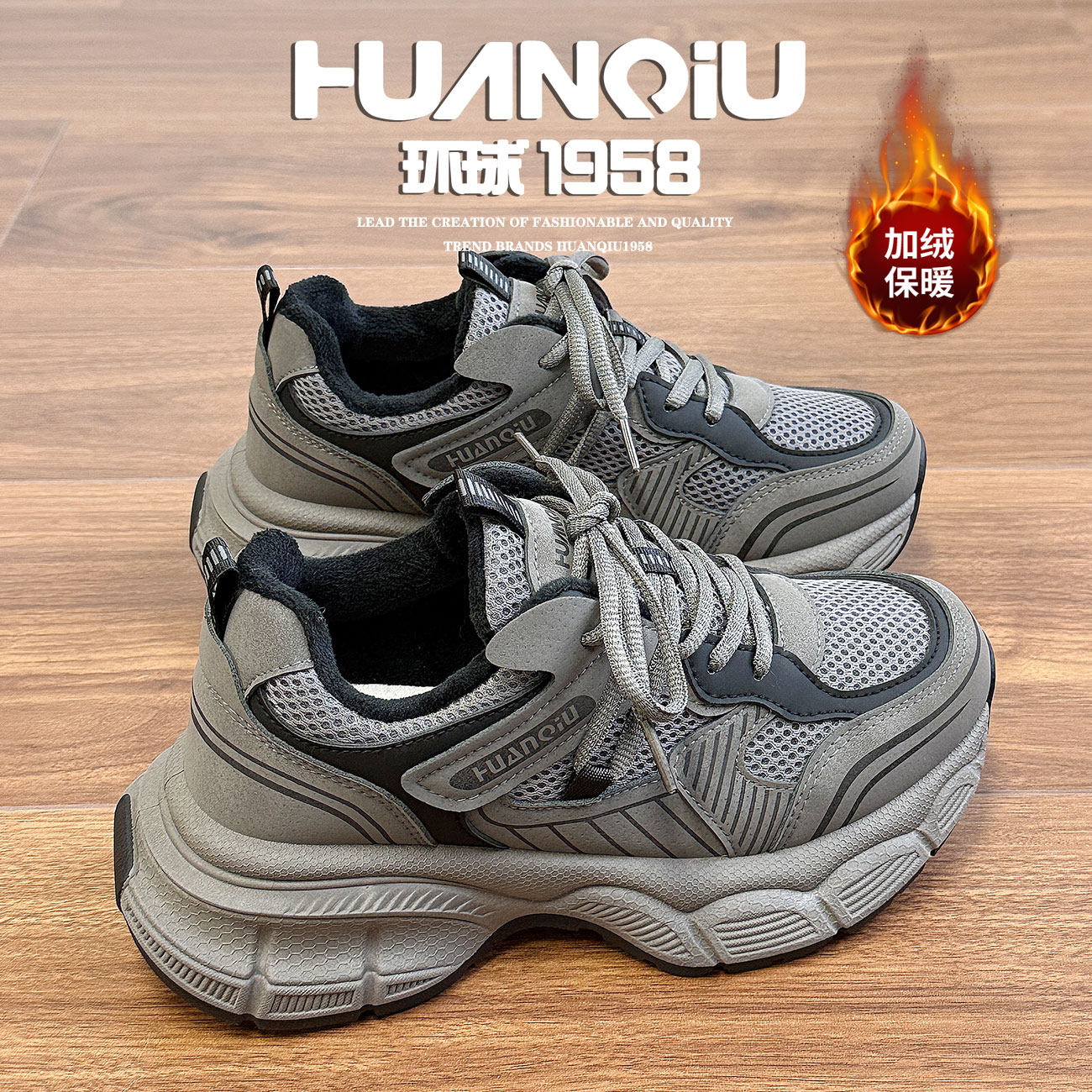 环球加绒加厚灰褐色老爹鞋女2025新款冬季休闲百搭保暖户外运动鞋,女鞋,棉鞋,淘宝优惠券,粉丝福利购,淘宝优惠卷