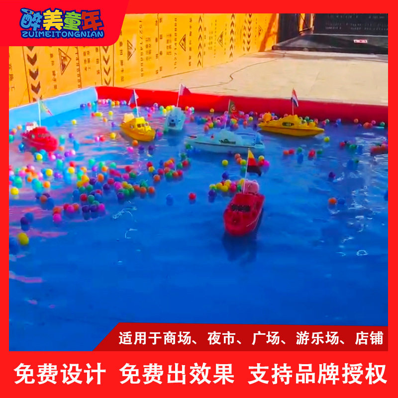 儿童方向盘遥控船水上电动船游乐船遥控设备广场夜市庙会摆摊灯光