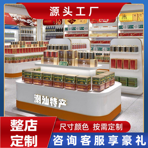 厂家制作机场景区食品土特产展示柜干果货架礼品燕窝陈列柜台定制