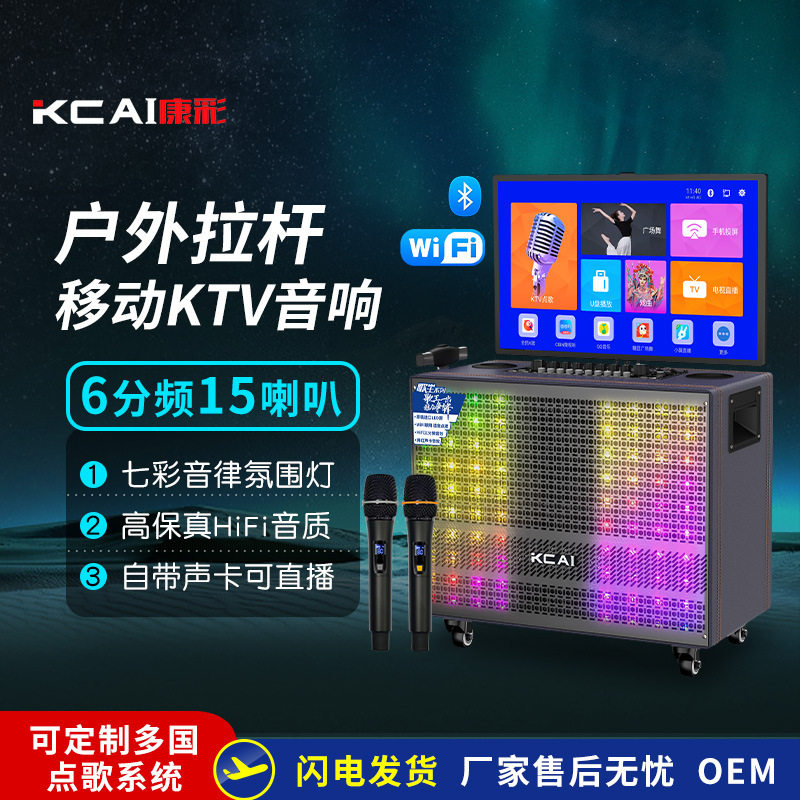 智能无线蓝牙翻盖拉杆音响双移动音箱户外便携式k歌广场舞一体机