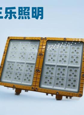 LED防爆灯SLD8115B+双排反光灯防爆投光灯方形200/250/300W