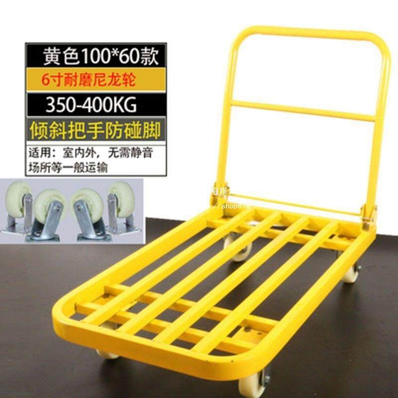 方管车手推车拉货搬运车折叠静音大轮搬运海鲜冷库仓库小拖车,纺织面料/辅料/配套,纺织机械配件,淘宝优惠券,粉丝福利购,淘宝优惠卷
