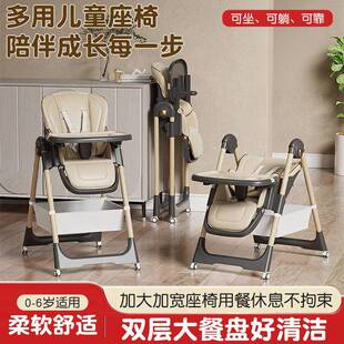 宝宝餐椅可折叠携带座椅多档调节加宽摇椅二合一婴儿椅儿童成长椅