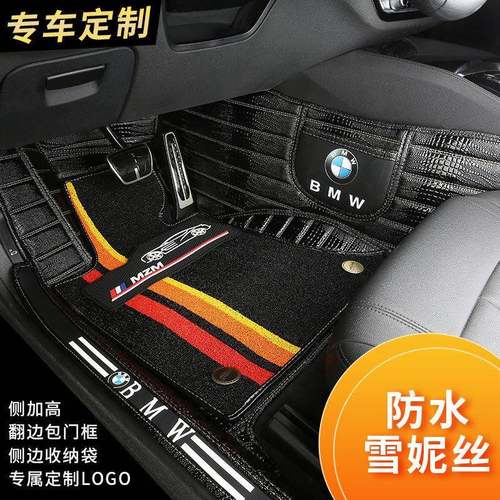 适用于C级GLAA级GLCE级S级GLKB级CLA全包围汽车脚垫