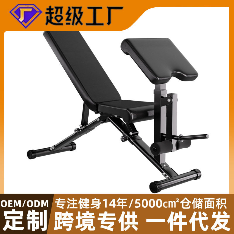 哑铃凳家用健身椅仰卧起坐辅助器材男杠铃飞鸟折叠多功能卧推凳子