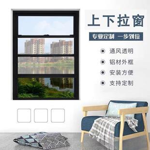上下提拉窗美式推拉门窗提升窗户传菜口通风口铝合金食堂窗口