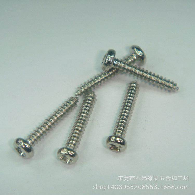 十字圆头尖尾自攻螺丝钉盘头自攻螺丝钉PA3*16自攻钉,机械设备,其他机械设备,淘宝优惠券,粉丝福利购,淘宝优惠卷