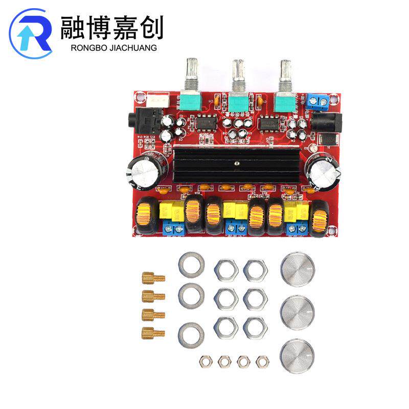 TPA3116D2功放板2*50W+100W12V-24V宽电压2.1声道大功率功放板