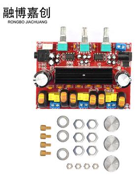 TPA3116D2功放板2*50W+100W12V-24V宽电压2.1声道大功率功放板