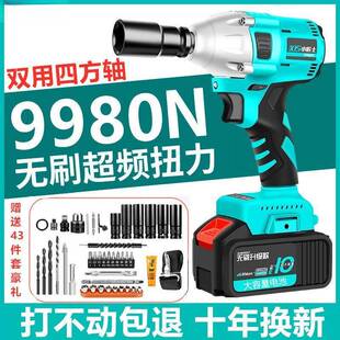 无刷电动扳手锂电冲击扳手大扭力充电扳手脚手架木工汽修套筒风炮
