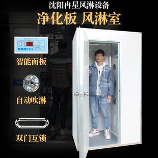 彩钢板风淋室双门互锁净化板风淋室双面吹淋风淋门现货