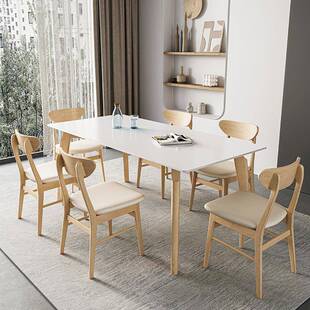 北欧实木岩板餐桌椅组合长方形家用小户型原木风加厚纯白岩板饭桌