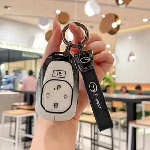 传祺钥匙套GS4/M6/GS5/GS8/GA6/GS7/GM8/GS3/GA4M8M6E8pro埃安