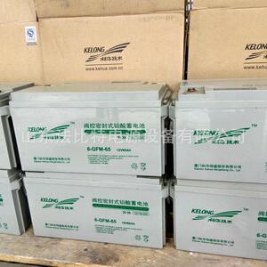 科华蓄电池6-GFM-65-YT含税运12V65AH计算机机房科华6-GFM-65