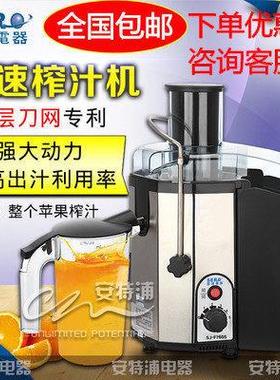 瑟诺SJ-F760S商用榨汁机瑟诺榨汁机商用果汁机榨汁之王