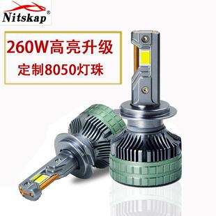 N13S大功率三铜管260W汽车LED大灯H7H4H119005D2H19012H3解码车灯