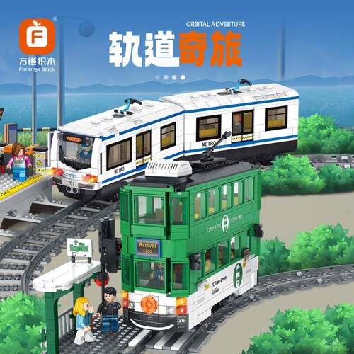 奇旅轨道车绿皮火车城市地铁电轨道组装模型积木玩具幼儿园玩具