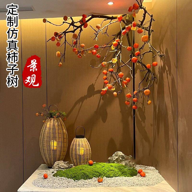 仿真柿子树餐厅饭店天花板吊顶壁挂装饰假树吊挂绿植茶室造景挂件