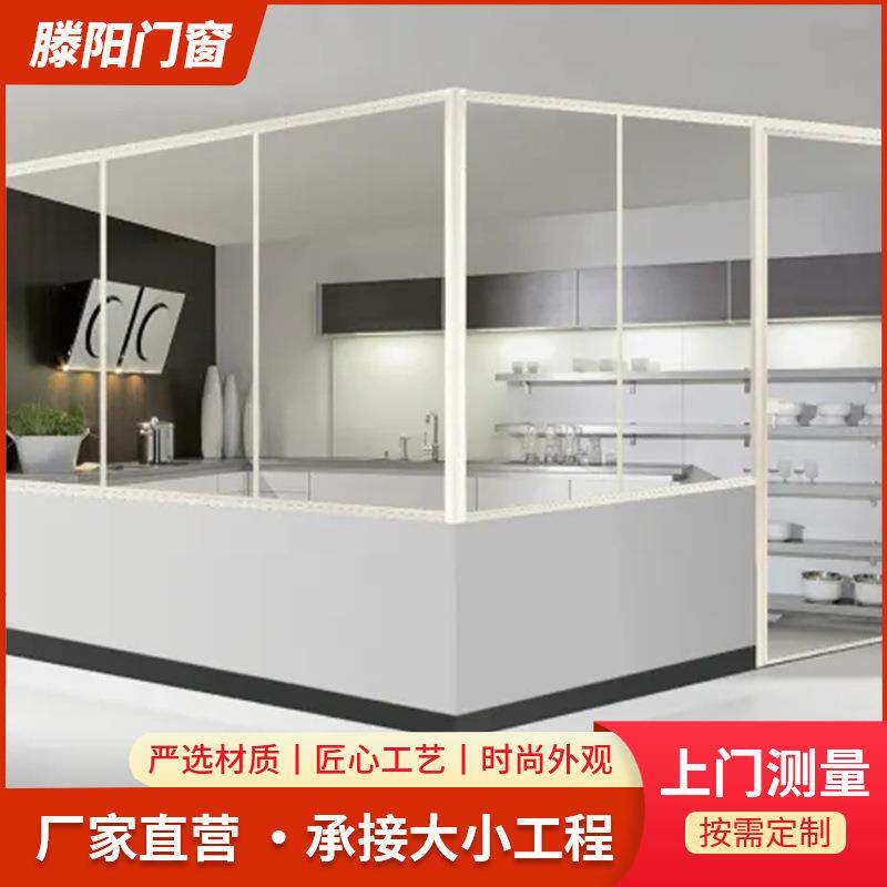 制作极简隔断门室内阳台厨房简易隔断门系列客厅厨房办公室隔段门