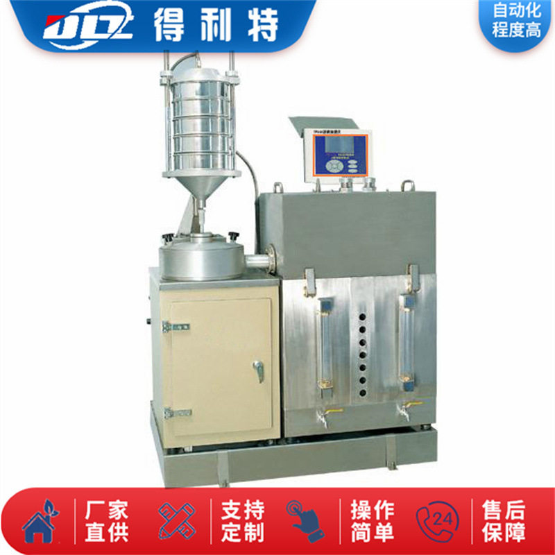 得利特A5040沥青自动抽提仪/自动沥青抽提测定仪