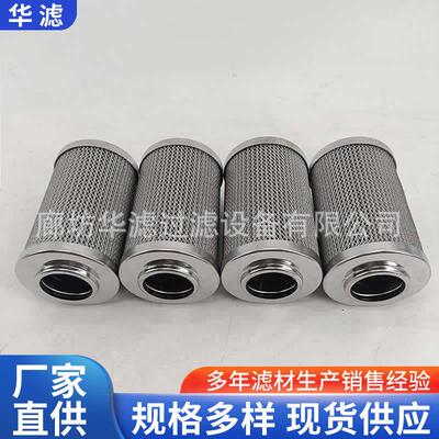 0280D020BN3HC钢厂炼炉液压滤芯风电齿轮箱润滑系统过滤器