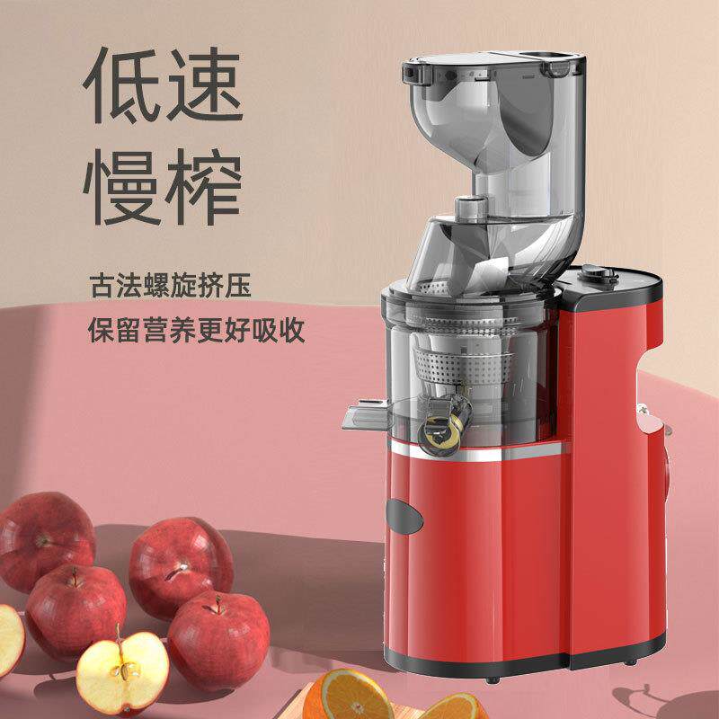 榨汁机家用多功能原汁机渣汁分离榨汁低速螺旋挤压