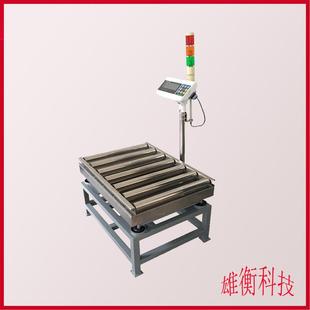 与产线尺寸高度配对3色灯重量声光报警无动力滚筒输送检重电子秤