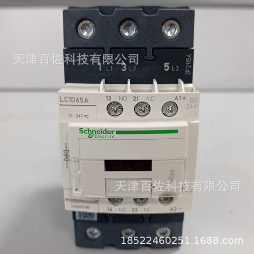 LC1D接触器LC1D65ABD接触器65A24V三级直流接触器