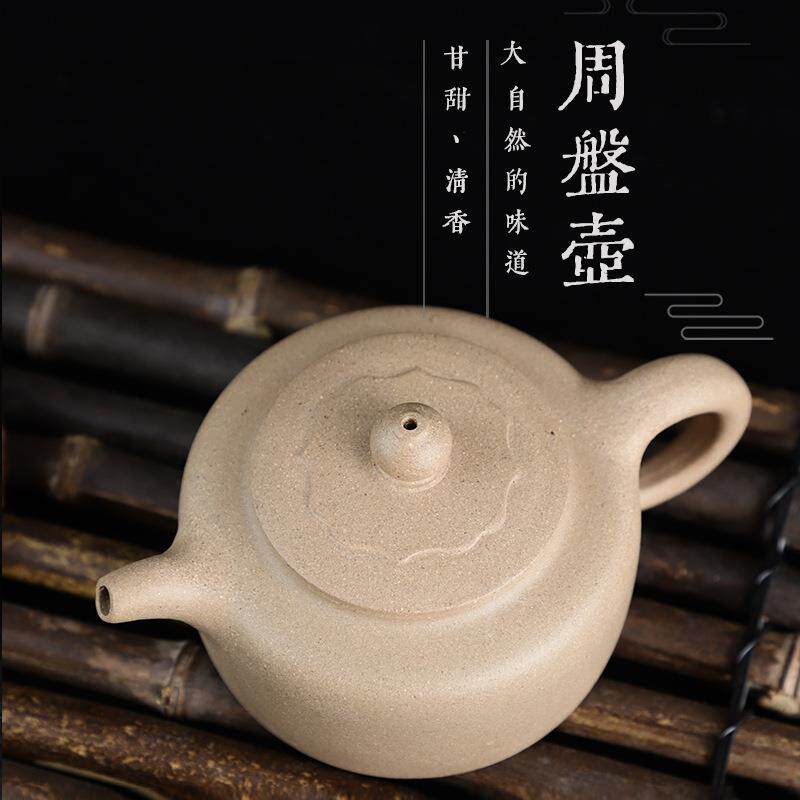 纯手工周盘壶原矿紫砂壶青灰泥七孔茶壶紫砂壶量大价优