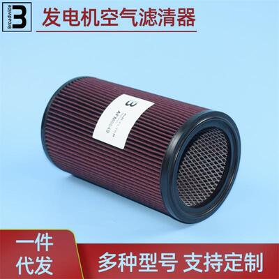 AF408512AFM8040适配强鹿船舶柴油发电机组空气滤芯滤清器