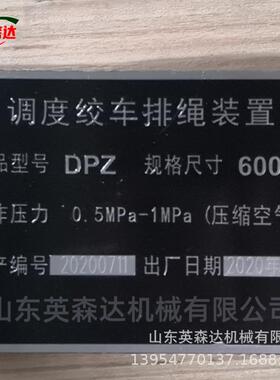 供应矿用调度绞车排绳器DPZ600气动摆绳装置规格气动排绳装置