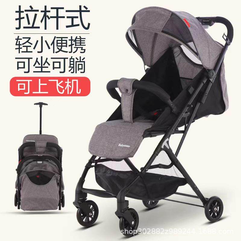 婴儿推车可坐可躺轻便折叠宝宝遛娃神器简易高景观拉杆手推车可登