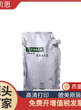 适用于夏普MX-M283NM363N碳粉M363UM453NM453UM503NM503U墨