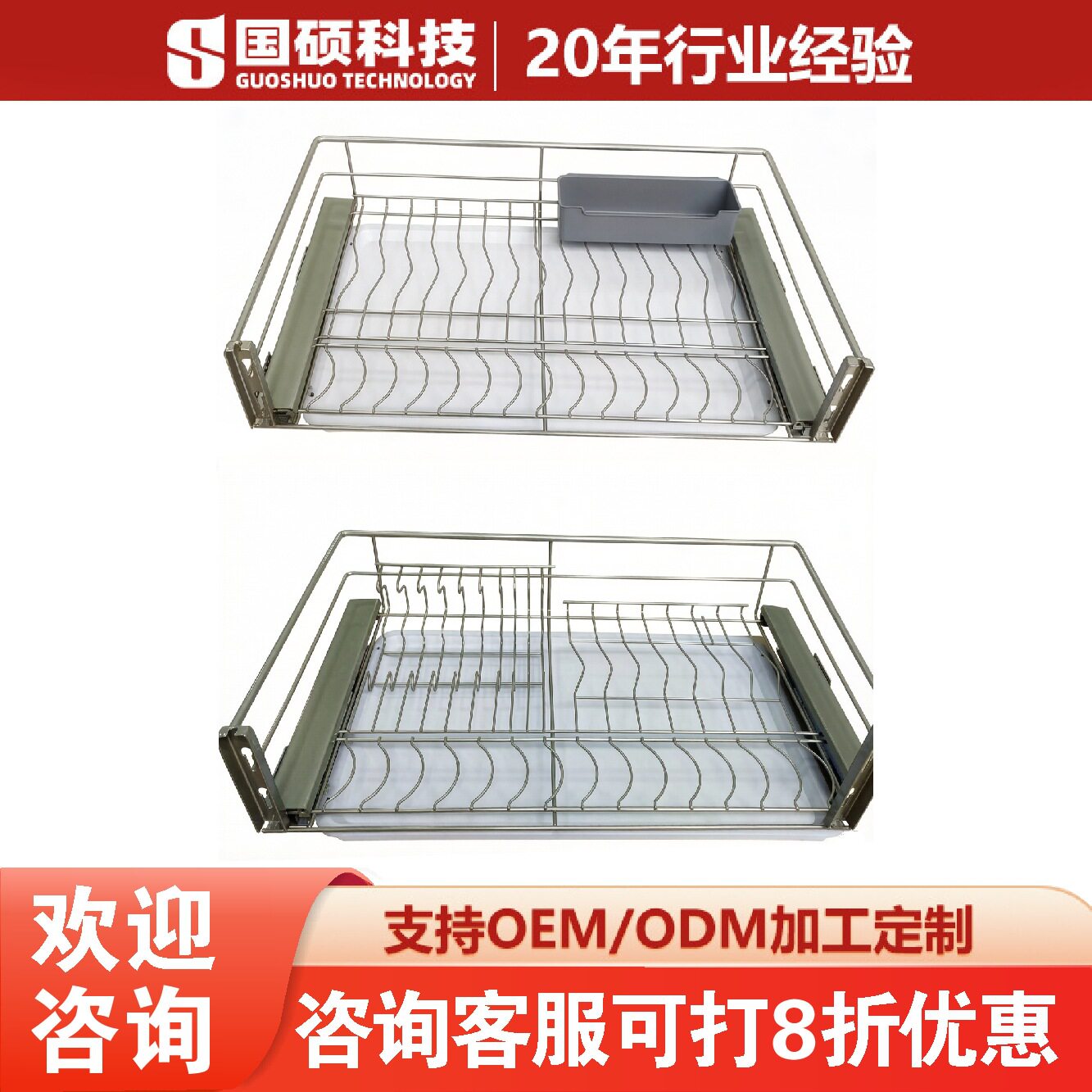 厨房三边拉篮收纳架双层抽屉式碗碟拉篮厨房储物碗盘拉篮