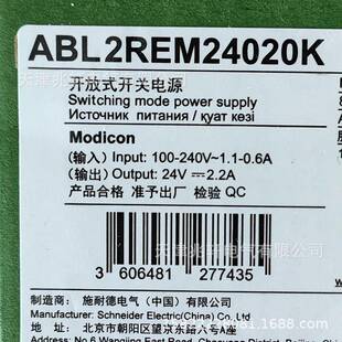 进口ABL2REM24020K开关电源ABL2REM24020K导轨开关电源