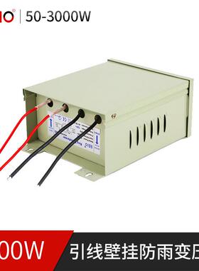 50-500W圣元ip44级防雨电源220V转24V环形防雨变压器LED户外灯具