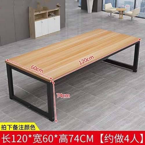 会议桌桌子长方形简约现代办公桌简易大班台桌洽谈桌长条桌培训桌