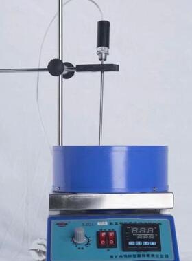 巩义予华仪器SZCL-2A-250ml智能恒温加热磁力搅拌器活电热套加热