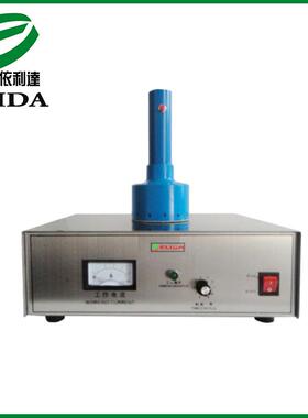 罗定ELD-300便携式电磁感应铝箔封口包装机手持式铝箔封口机工厂