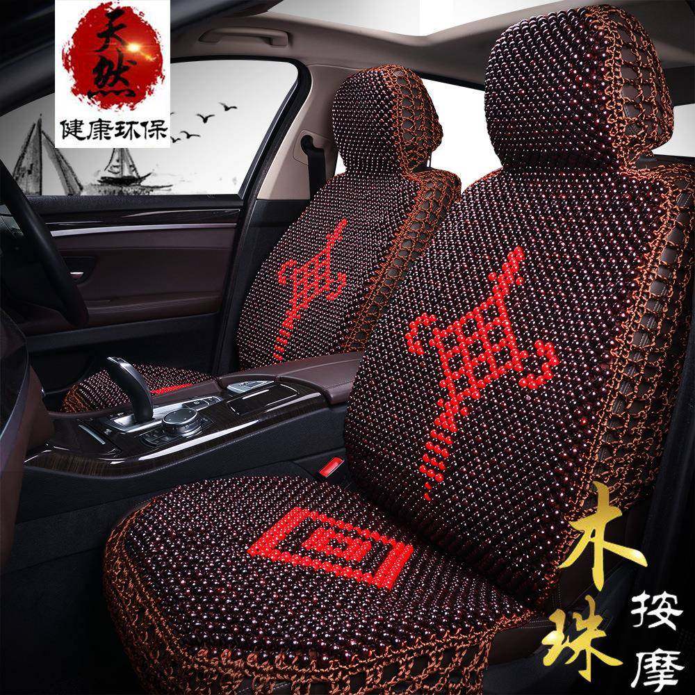 纯手工木珠汽车坐垫镂空手编豪华新款奢华座垫四季内饰用品,智能设备,其他智能设备,淘宝优惠券,粉丝福利购,淘宝优惠卷