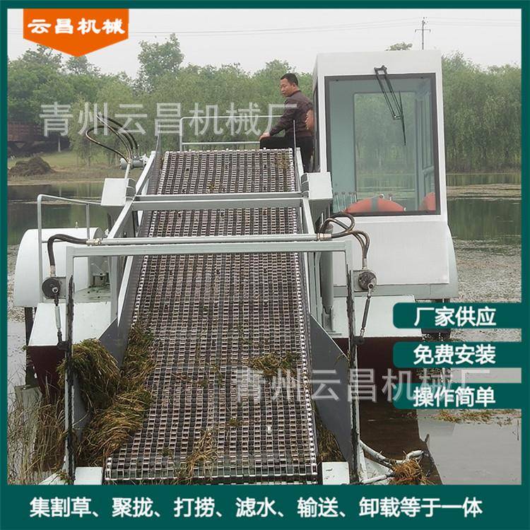 天津水面水草打捞船水面清草保洁船水葫芦水草收集机械除草船