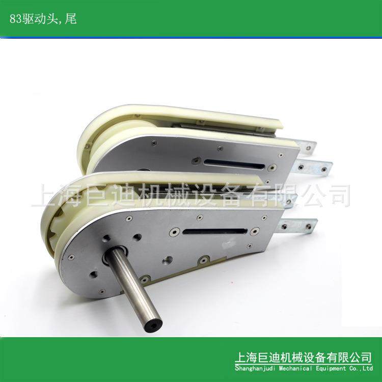 销售齿形线83驱动头83驱动尾柔性输送设备配件柔性线机头,纺织面料/辅料/配套,纺织机械配件,淘宝优惠券,粉丝福利购,淘宝优惠卷