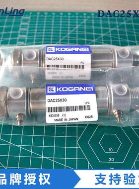 KOGANEI小金井DAC25X30苗条型气缸现货实图质保一年