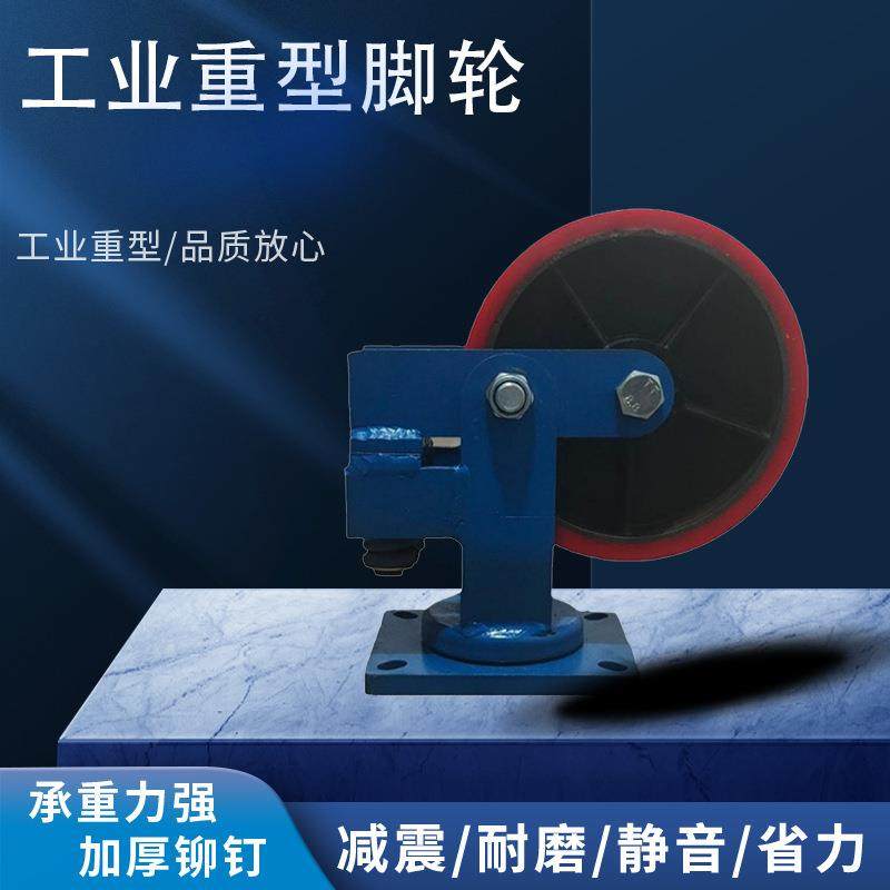 6寸8寸10寸12寸工业重型脚轮超重型工业脚轮刹车耐磨pu轮铸铁铁芯,机械设备,其他机械设备,淘宝优惠券,粉丝福利购,淘宝优惠卷