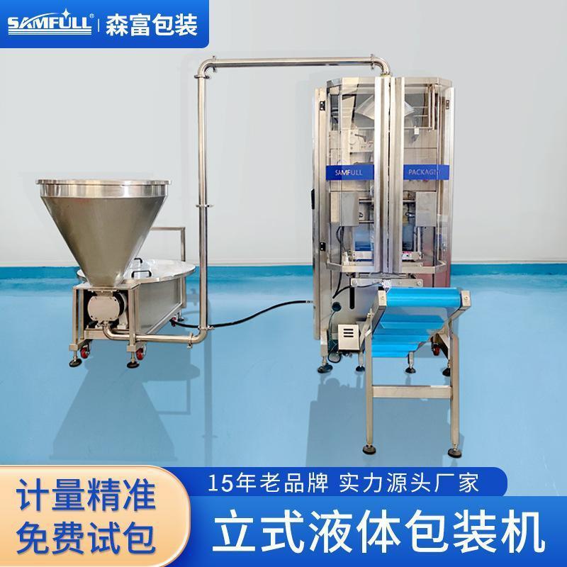 全自动液体包装机芋泥饺子馅料包装机奶酪花生酱立式卷膜包装机