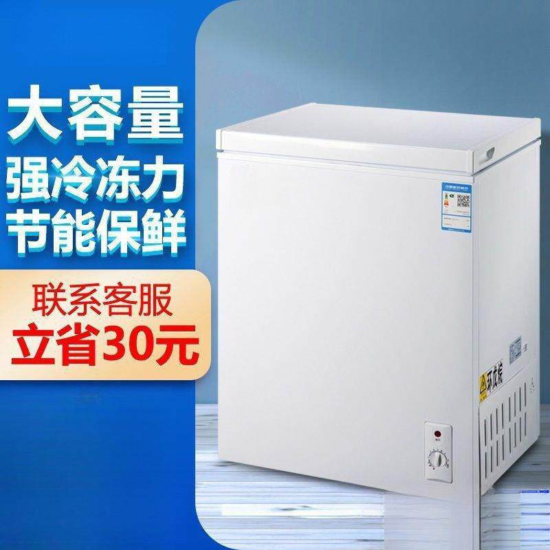包邮节能小冰柜家用小型全冷冻无霜冷藏两用迷你商用冷柜包邮