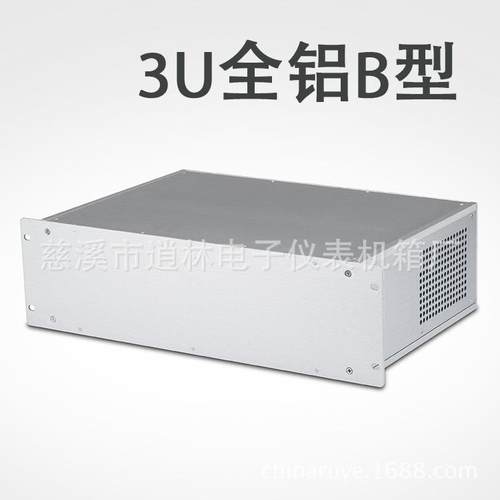 3U19英寸B型全铝机箱仪表外壳金属仪表外壳133.4*482.6*300
