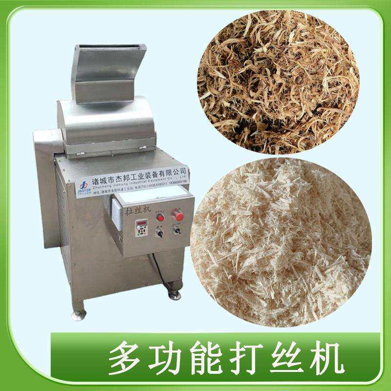 鱿鱼鳕鱼拆丝机大豆蛋白素肉打丝机全自动肉松机