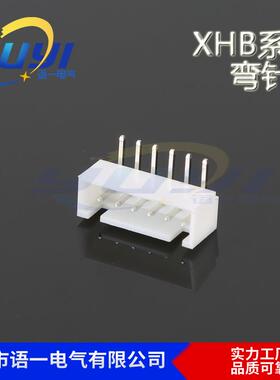 供应XHB弯针2.54弯针2P弯针带定位带扣针座XHB2.54弯针